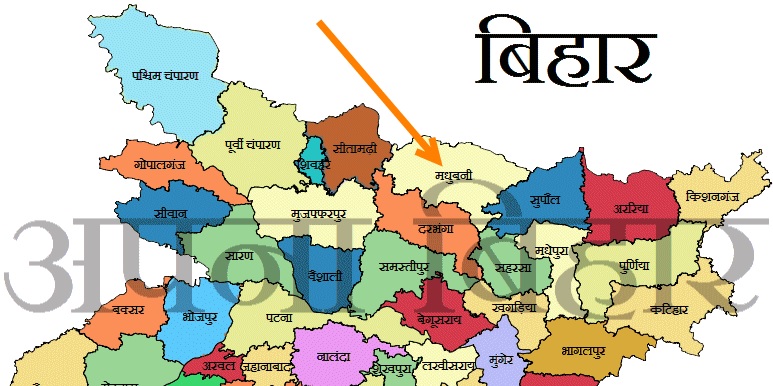 bhulekh bihar