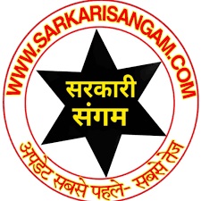 sarkarisangam. com