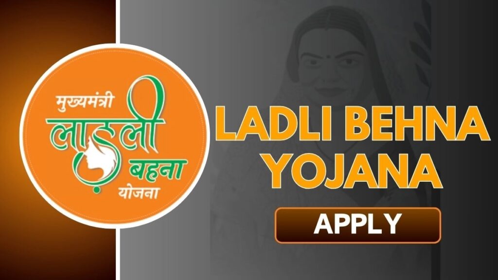 chief minister ladli behna yojana